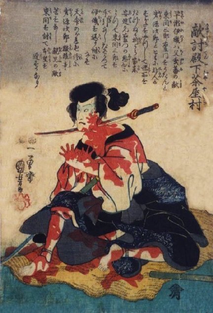 日本の名画　　箒に乗る人 川端玉章による浮世絵「Washing the Horse」